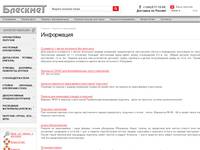 ���������� | ������ �� ���������� � ������������� ��� ����� �� ����������� ����� ��������